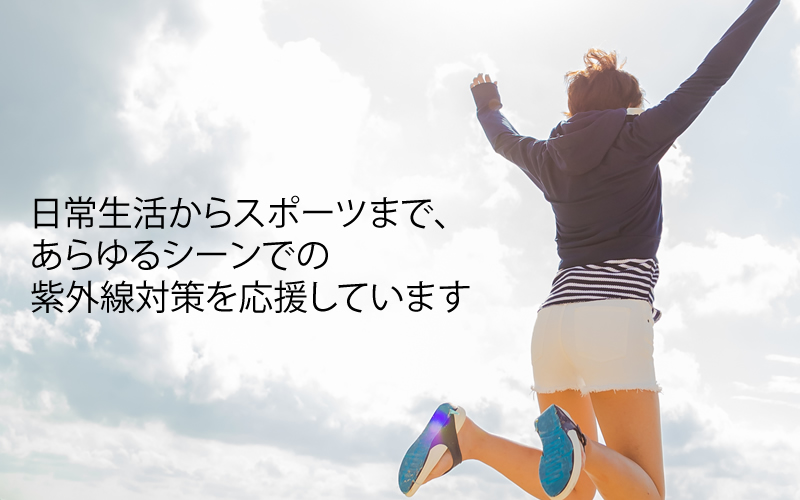 エポカル Epochal