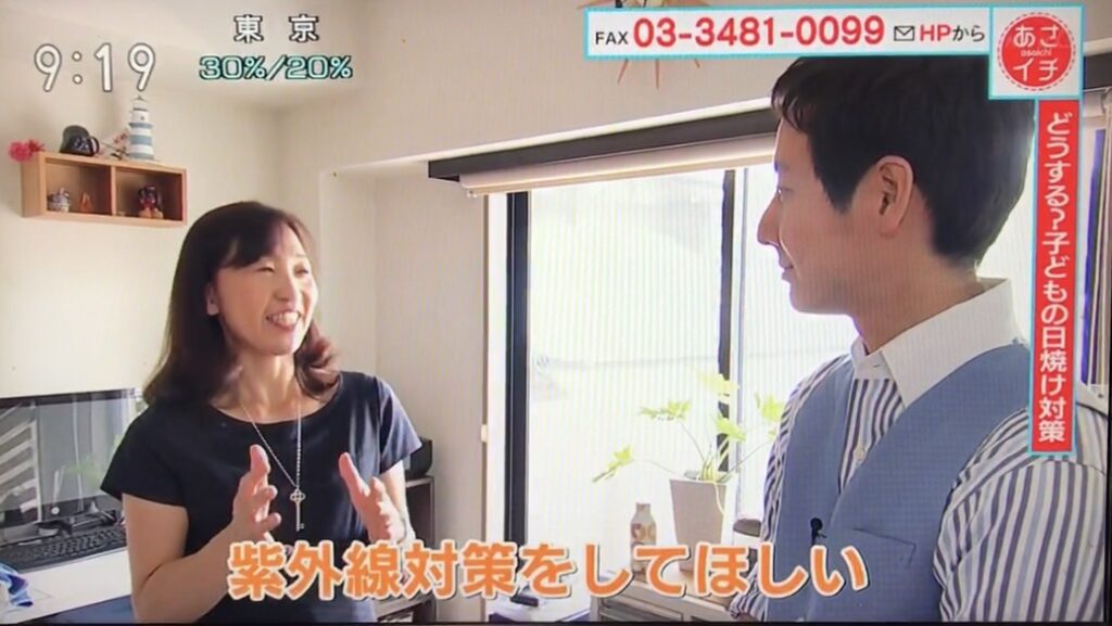 NHKのあさイチで取材を受けました。