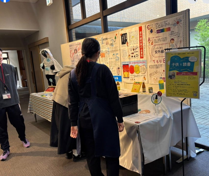 朝霞市図書館　展示　株式会社ピーカブー　エポカル　紫外線対策