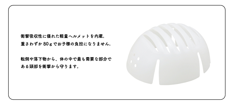 3WAY遮熱＆UVカット制帽　株式会社ピーカブー