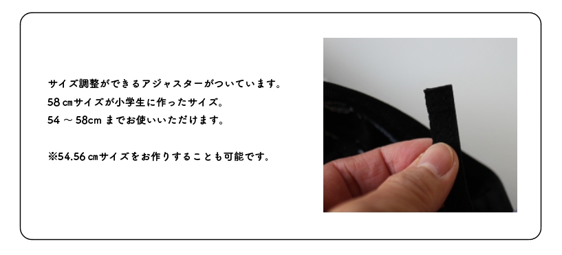 サイズ調整機能　3WAY遮熱＆UVカット制帽　株式会社ピーカブー 