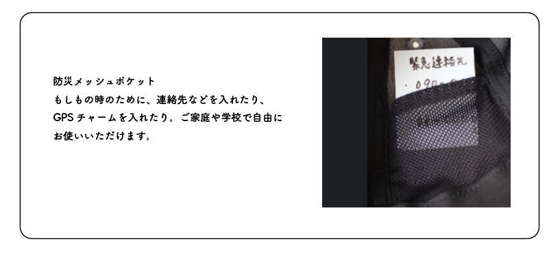 防災メッシュポケットを帽子に。3WAY遮熱＆UVカット制帽　エポカル　株式会社ピーカブー
